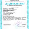 Лабораторные весы ViBRA CT-1602CE.