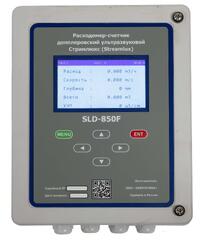 Расходомер Streamlux SLD-850