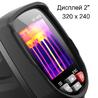 Тепловизор CEM DT-870