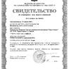 Мегаомметр Радио-Сервис Е6-31
