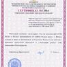 Мегаомметр Радио-Сервис Е6-24/1