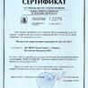 Измеритель сопротивления Радио-Сервис ИС-20/1 с клещами 40+80 мм