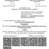 Измеритель сопротивления Радио-Сервис ИС-20/1 с клещами 40+80 мм