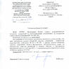 Измеритель сопротивления Радио-Сервис ИС-20/1 с клещами 40+80 мм