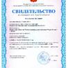 Измеритель сопротивления заземления Радио-Сервис ИС-10
