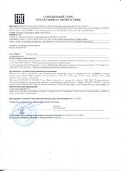 Индикатор чередования фаз УПФ-800