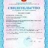 Вольтамперфазометр РС-30 с клещами КТИР-30 и КТИ-30