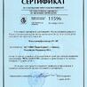 Вольтамперфазометр РС-30 с клещами КТИР-30 и КТИ-30