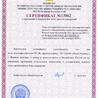 Вольтамперфазометр РС-30 с клещами КТИР-30 и КТИ-30