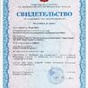 Измеритель параметров разрядников и выравнивателей ПРВ-01