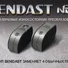 Ультразвуковые износостойкие ПЭП Ака-Скан SENDAST