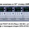 Источник питания GW Instek PSW7 80-27