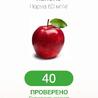 Нитрат-тестер Greentest Mini