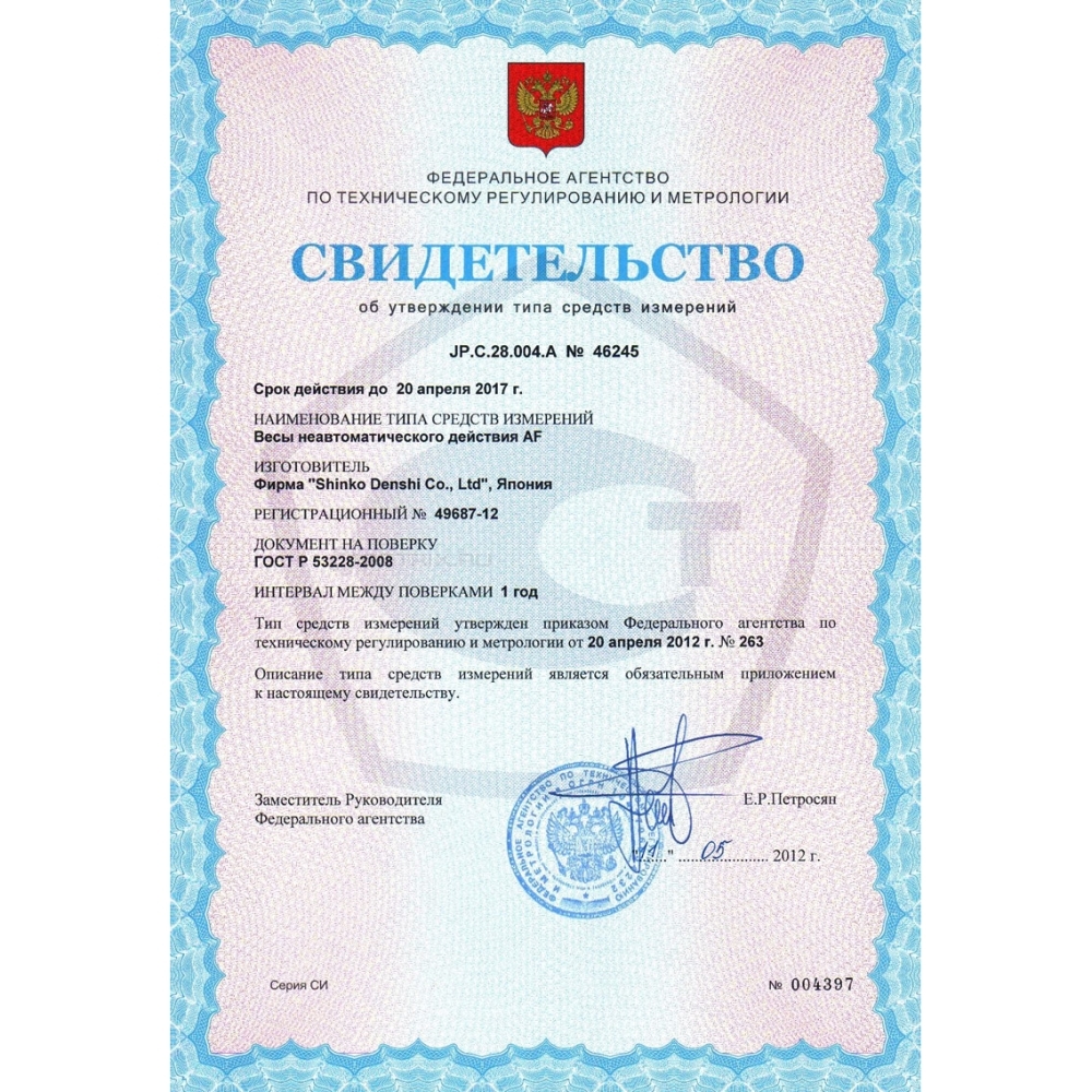 Аналитические весы ViBRA AF 224RCE