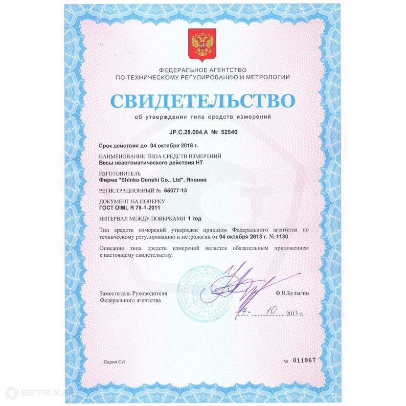 Аналитические весы ViBRA HT 124CE