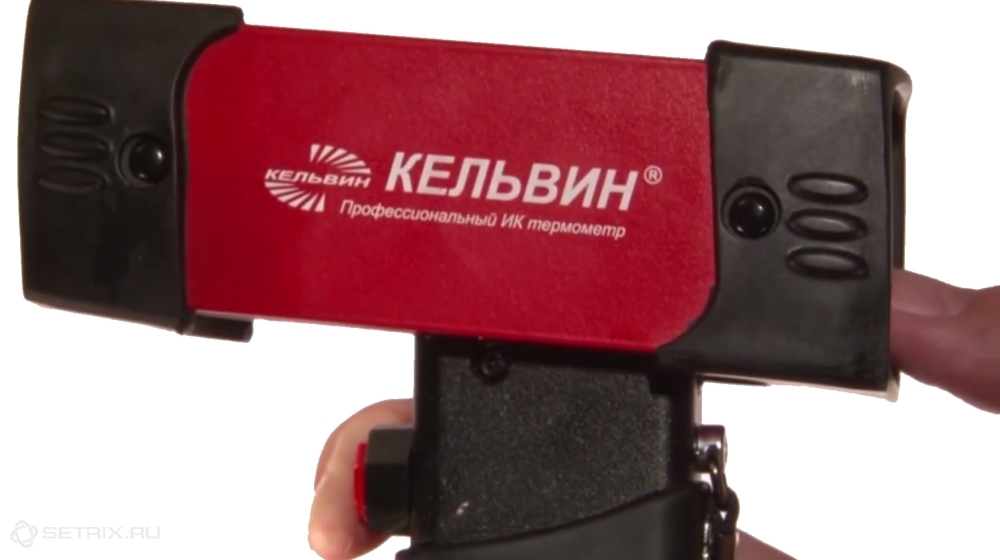 Пирометр Кельвин Компакт 1600