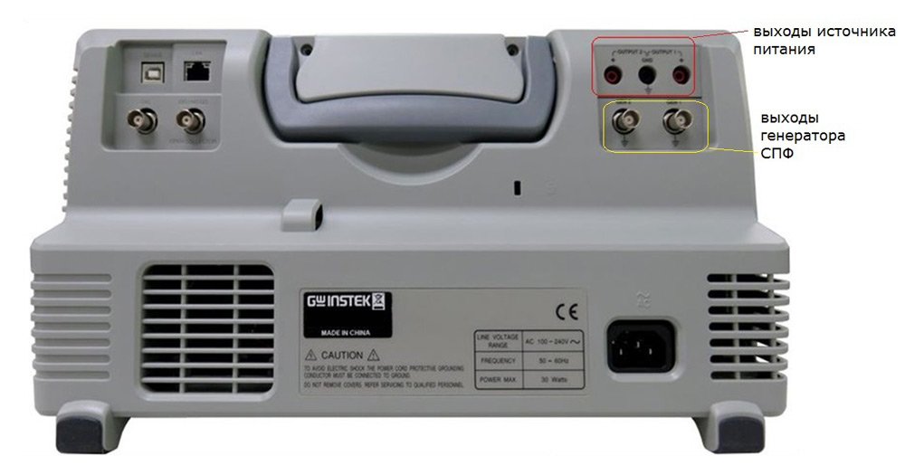 Осциллограф GW Instek MDO-72104EX